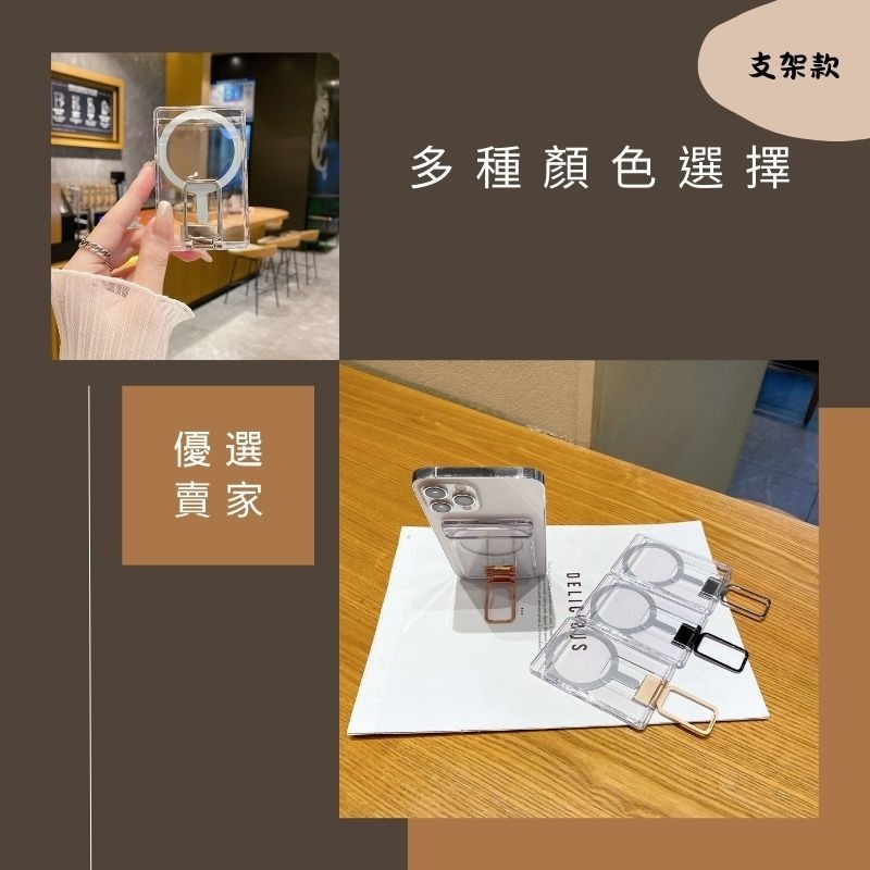 捷運上班族 學生 iPhone MagSafe磁吸卡包 超薄 多卡位 悠遊卡套 磁吸卡套 支架卡包 悠遊卡包 手機卡包-細節圖7
