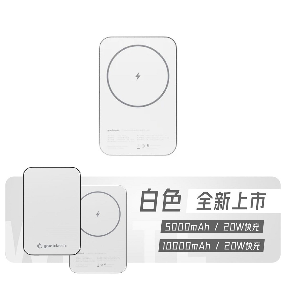 【固態電池】穩如鈦山 MagSafe 磁吸行動電源 20W快充 Qi2 無線充電 適用iPhone 17 出國必備-規格圖6