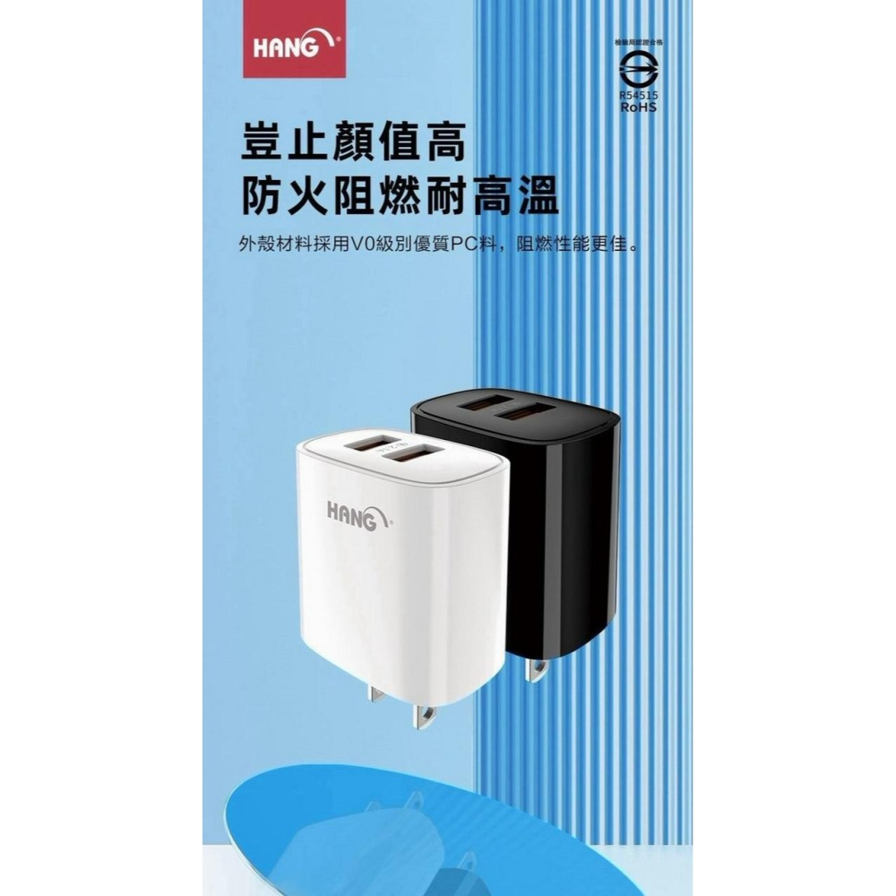 【HANG】C14B 2.1A雙USB充電器 BSMI認證 豆腐頭 慢充保護 不傷電池 適用藍牙耳機 智慧手錶-細節圖2