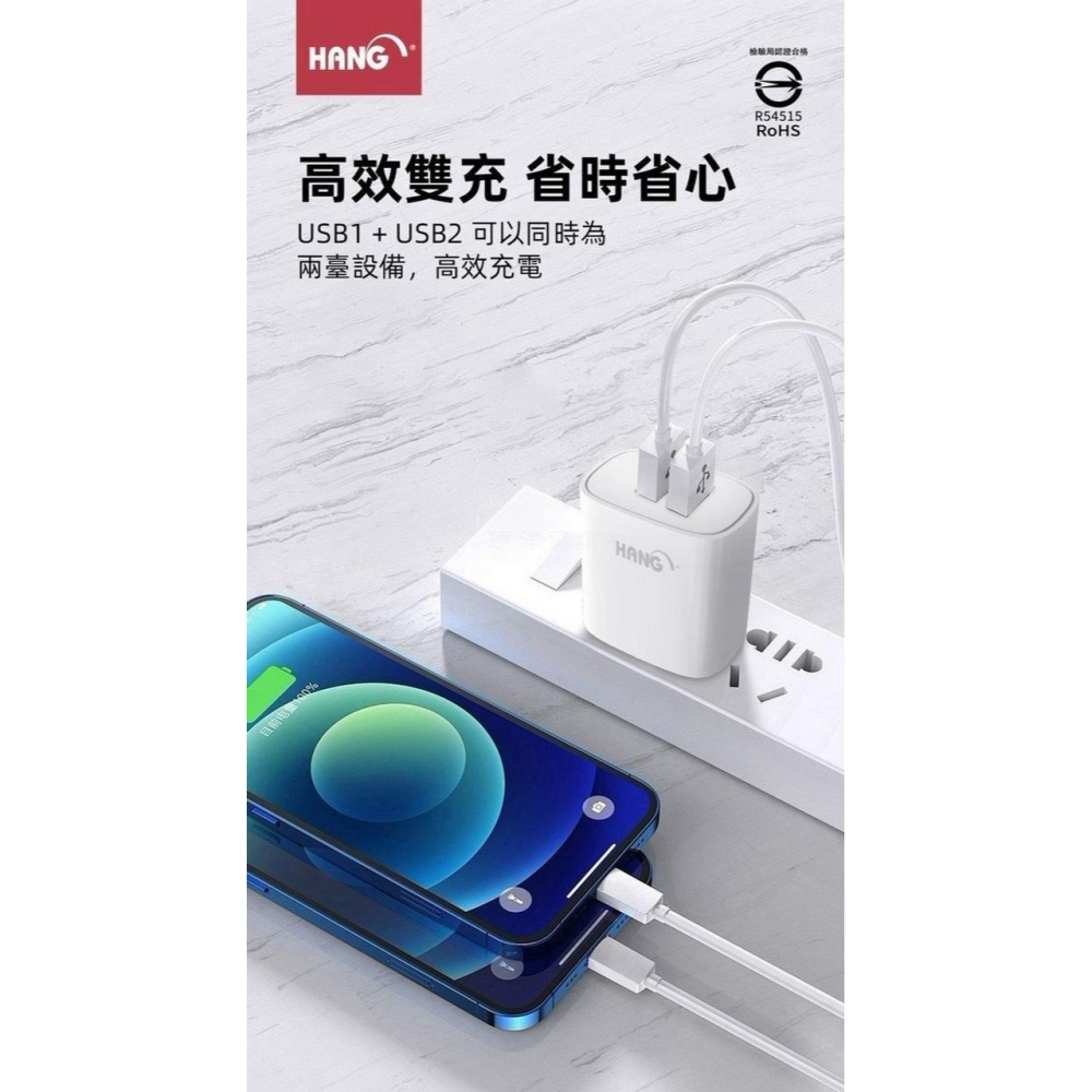 【HANG】C14B 2.1A雙USB充電器 BSMI認證 豆腐頭 慢充保護 不傷電池 適用藍牙耳機 智慧手錶-細節圖4