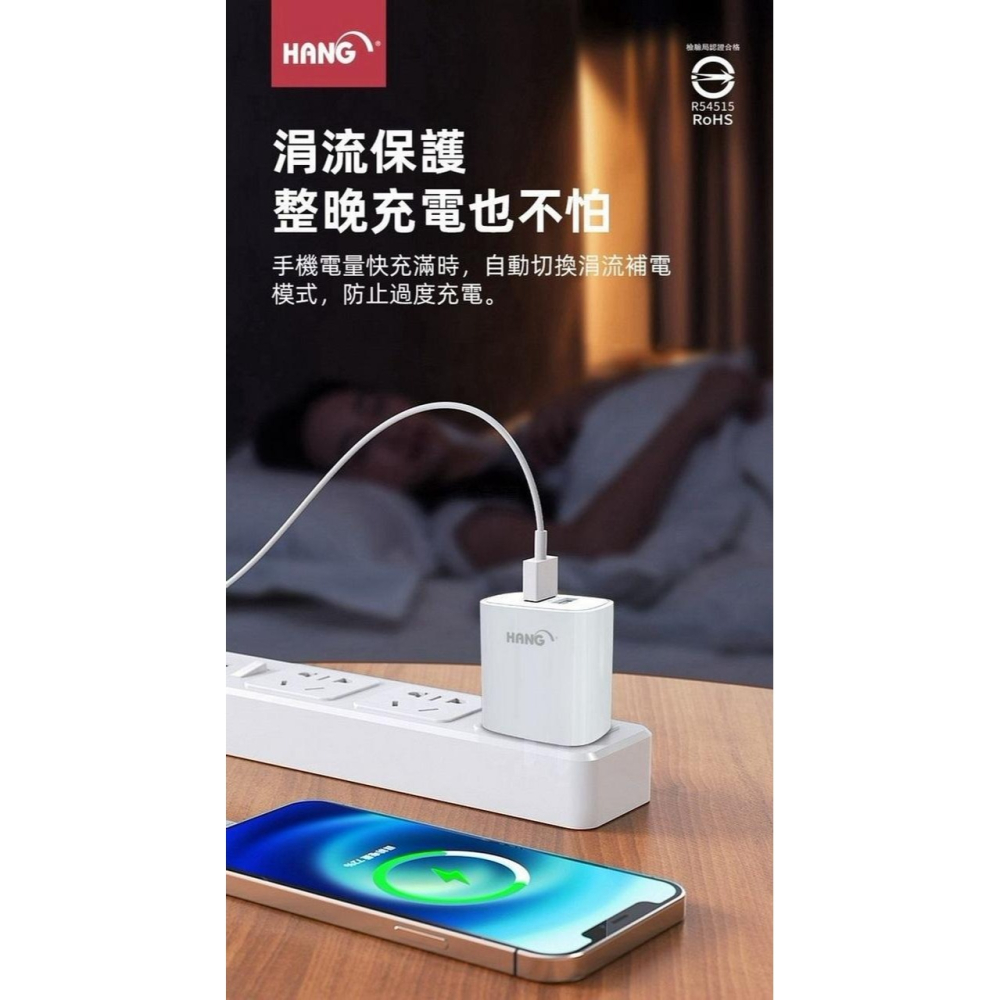 【HANG】C14B 2.1A雙USB充電器 BSMI認證 豆腐頭 慢充保護 不傷電池 適用藍牙耳機 智慧手錶-細節圖5
