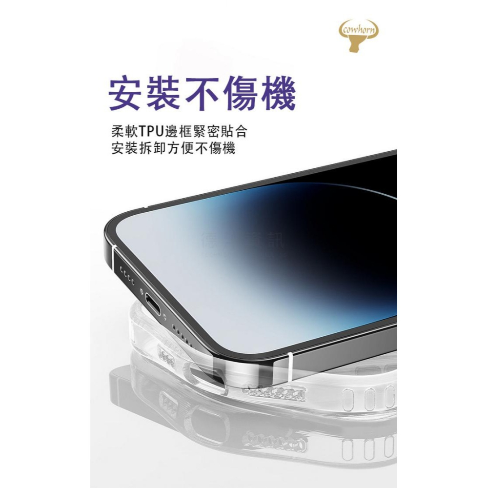 牛角 3000強磁防摔殼 Apple iPhone17 16 15 14 13 MAGSAFE 磁吸手機殼 德洋資訊-細節圖2