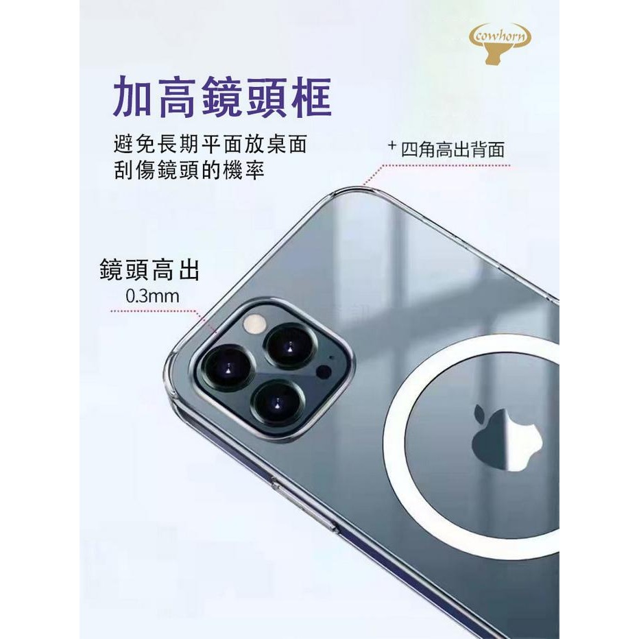 牛角 3000強磁防摔殼 Apple iPhone17 16 15 14 13 MAGSAFE 磁吸手機殼 德洋資訊-細節圖4