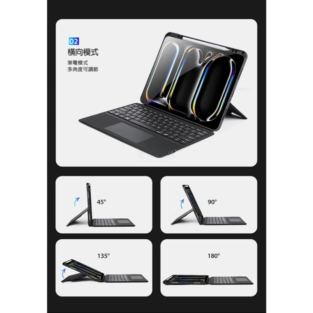 iPad Pro 13 (M4/M5) DK 鍵盤保護套(背光版) 實體鍵盤+平板保護套 磁吸分離式-細節圖3