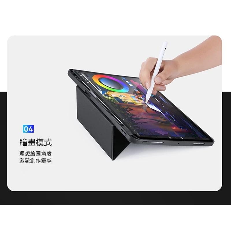 iPad Pro 13 (M4/M5) DK 鍵盤保護套(背光版) 實體鍵盤+平板保護套 磁吸分離式-細節圖6
