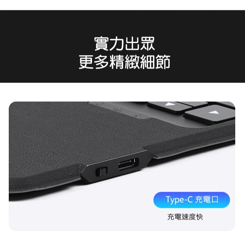 iPad Pro 13 (M4/M5) DK 鍵盤保護套(背光版) 實體鍵盤+平板保護套 磁吸分離式-細節圖10