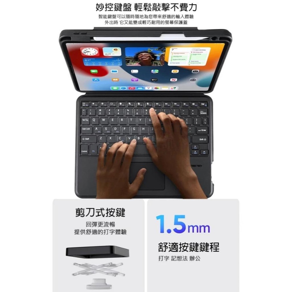 iPad Air 4/5/11(M2/M3)/Pro 2/3/4(M2) DK鍵盤保護套+實體鍵盤 德洋資訊-細節圖9