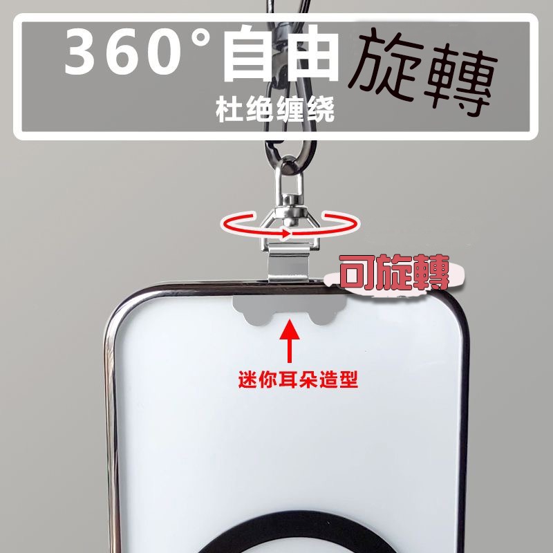 靜音孔 手機墊片 掛繩墊片 金屬不鏽鋼 掛繩夾片 超薄 手機墊片 手機掛繩 手機背夾 吊繩掛片 手機掛繩墊片 手機掛片-細節圖4
