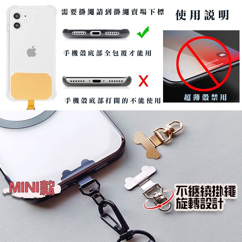 靜音孔 手機墊片 掛繩墊片 金屬不鏽鋼 掛繩夾片 超薄 手機墊片 手機掛繩 手機背夾 吊繩掛片 手機掛繩墊片 手機掛片-細節圖5