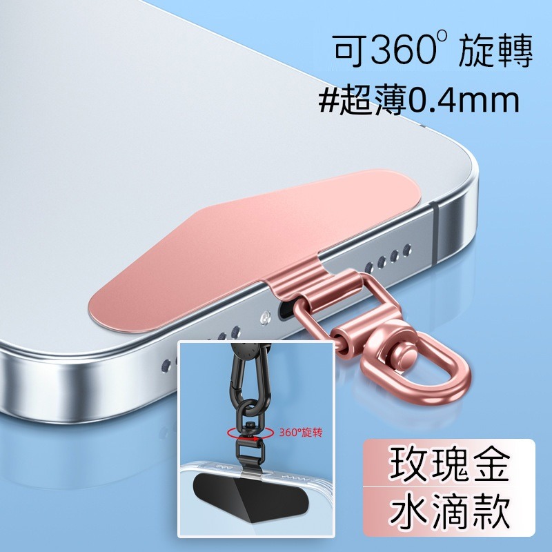 玫瑰金-旋轉款1入-耐重20公斤