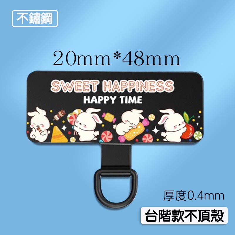 靜音孔 手機墊片 掛繩墊片 金屬不鏽鋼 掛繩夾片 超薄 手機墊片 手機掛繩 手機背夾 吊繩掛片 手機掛繩墊片 手機掛片-規格圖9