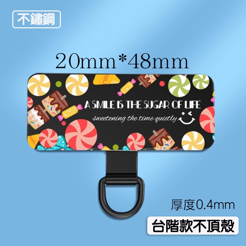 靜音孔 手機墊片 掛繩墊片 金屬不鏽鋼 掛繩夾片 超薄 手機墊片 手機掛繩 手機背夾 吊繩掛片 手機掛繩墊片 手機掛片-規格圖9