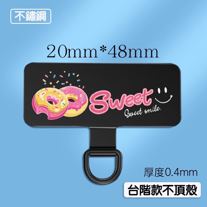 靜音孔 手機墊片 掛繩墊片 金屬不鏽鋼 掛繩夾片 超薄 手機墊片 手機掛繩 手機背夾 吊繩掛片 手機掛繩墊片 手機掛片-規格圖9