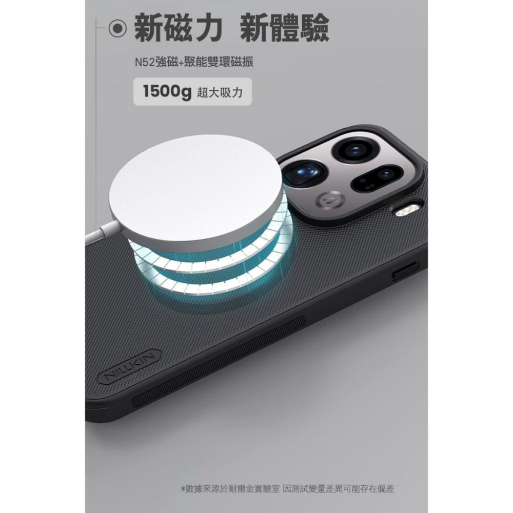 NILLKIN OPPO Find X9 Pro 5G 磨砂護盾 Pro 磁吸保護殼 保護套 手機殼 磁吸殼 雙料殼-細節圖3