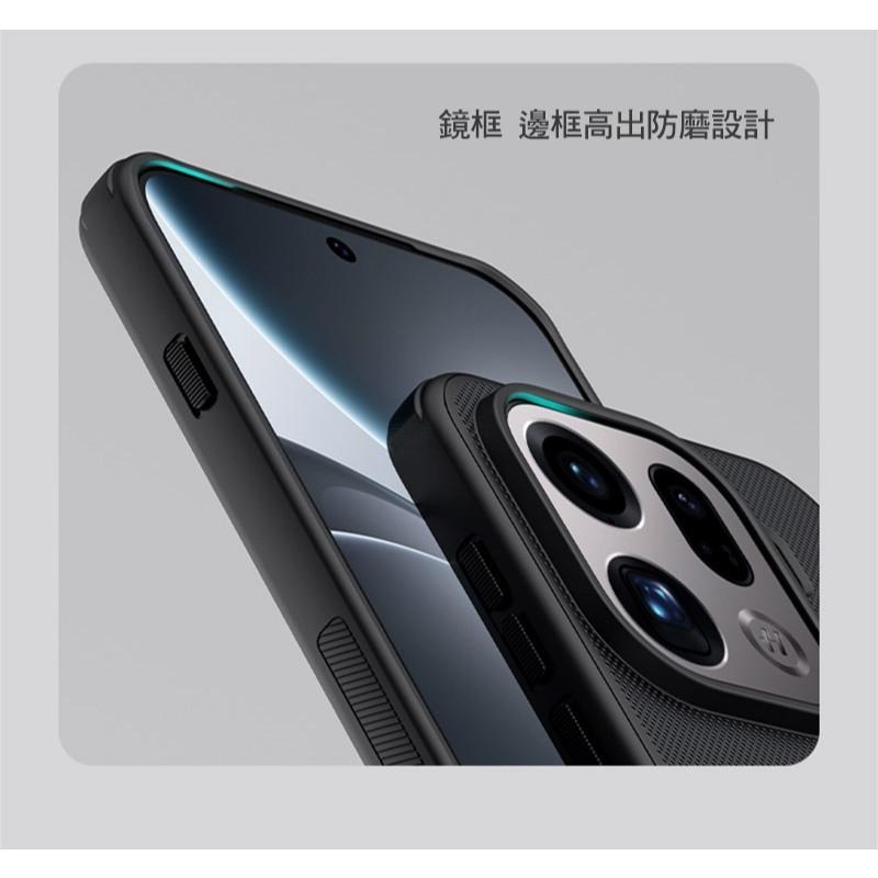 NILLKIN OPPO Find X9 Pro 5G 磨砂護盾 Pro 磁吸保護殼 保護套 手機殼 磁吸殼 雙料殼-細節圖9