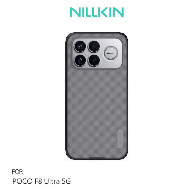 NILLKIN POCO F8 Ultra 5G 磨砂護盾 Pro 保護殼 保護套 手機殼 雙料殼 防摔殼 四角氣囊-細節圖2