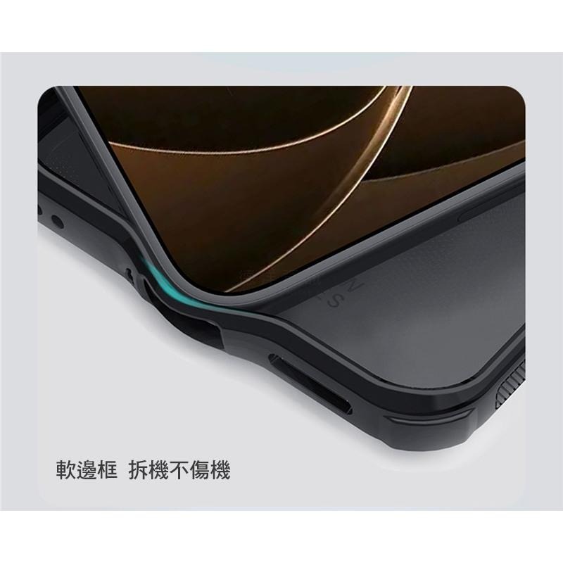 NILLKIN POCO F8 Ultra 5G 磨砂護盾 Pro 保護殼 保護套 手機殼 雙料殼 防摔殼 四角氣囊-細節圖4