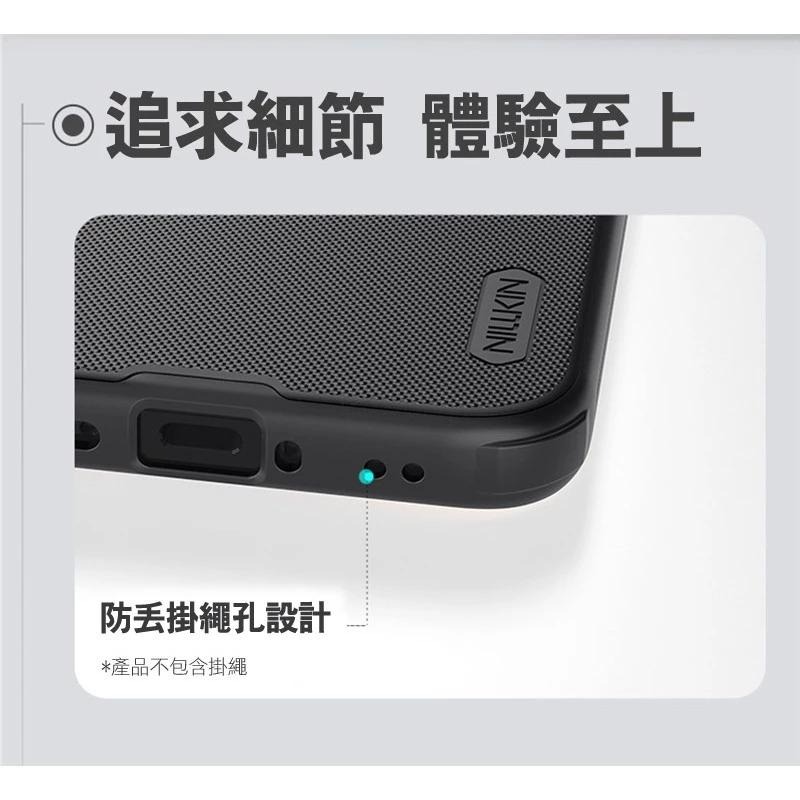 NILLKIN POCO F8 Ultra 5G 磨砂護盾 Pro 保護殼 保護套 手機殼 雙料殼 防摔殼 四角氣囊-細節圖7