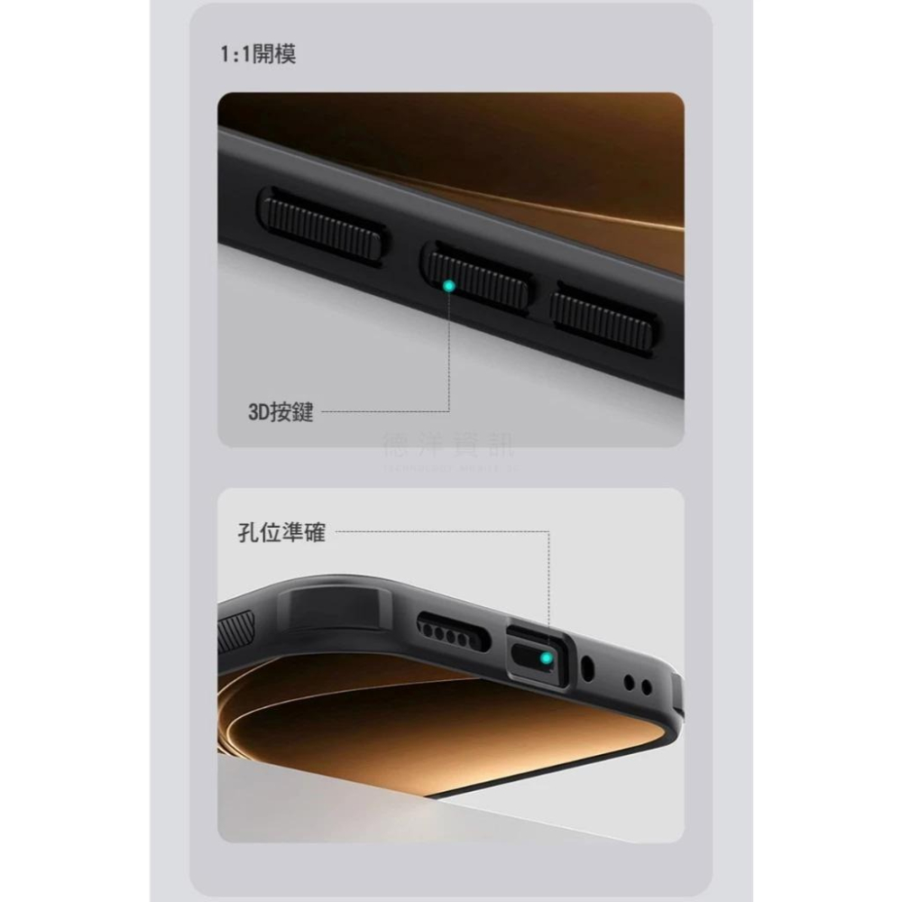 NILLKIN POCO F8 Ultra 5G 磨砂護盾 Pro 保護殼 保護套 手機殼 雙料殼 防摔殼 四角氣囊-細節圖9