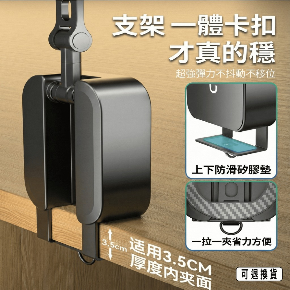 飛機高鐵必備 旅行手機支架 雙面磁吸旋轉手機架 懶人支架 磁吸手機架 夾式桌面夾 可折疊收納 強力磁吸 追劇神器-細節圖2