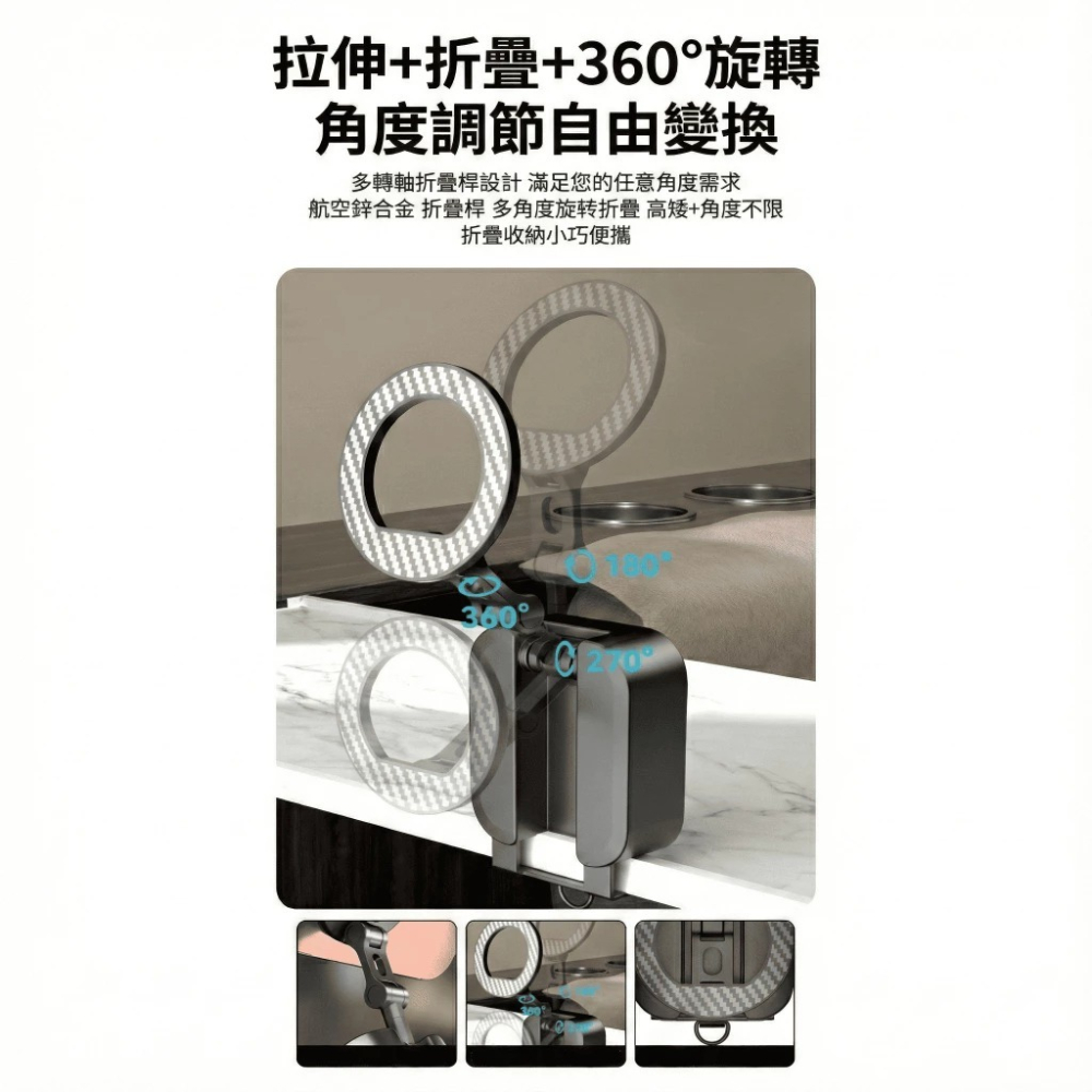 飛機高鐵必備 旅行手機支架 雙面磁吸旋轉手機架 懶人支架 磁吸手機架 夾式桌面夾 可折疊收納 強力磁吸 追劇神器-細節圖4