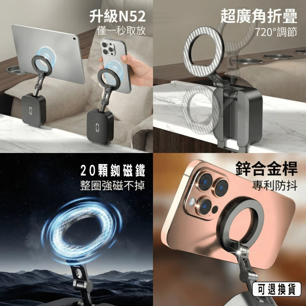 飛機高鐵必備 旅行手機支架 雙面磁吸旋轉手機架 懶人支架 磁吸手機架 夾式桌面夾 可折疊收納 強力磁吸 追劇神器-細節圖7