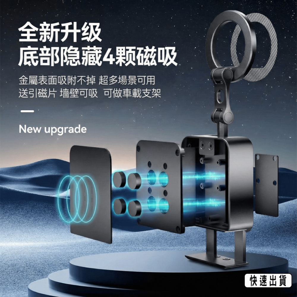 飛機高鐵必備 旅行手機支架 雙面磁吸旋轉手機架 懶人支架 磁吸手機架 夾式桌面夾 可折疊收納 強力磁吸 追劇神器-細節圖8