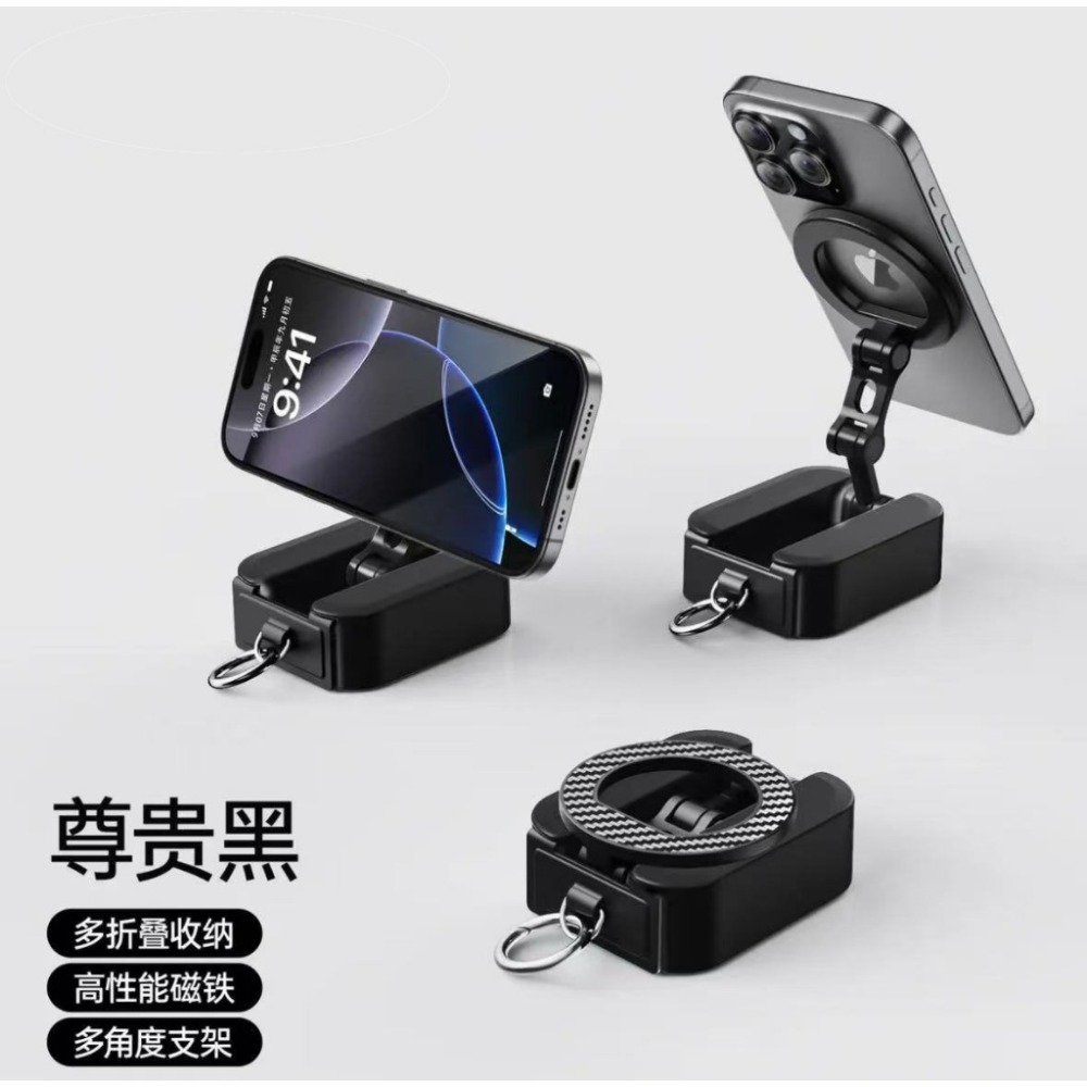 飛機高鐵必備 旅行手機支架 雙面磁吸旋轉手機架 懶人支架 磁吸手機架 夾式桌面夾 可折疊收納 強力磁吸 追劇神器-規格圖9