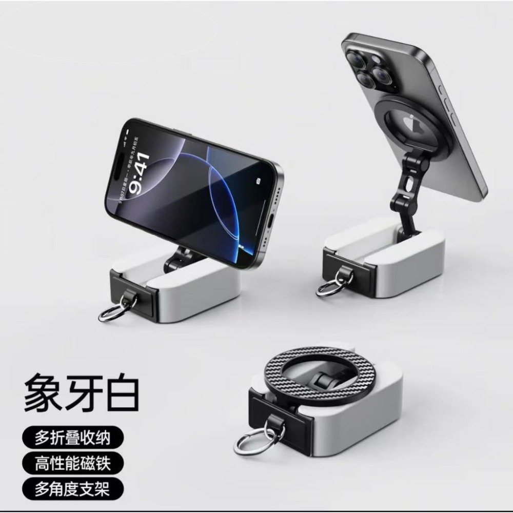飛機高鐵必備 旅行手機支架 雙面磁吸旋轉手機架 懶人支架 磁吸手機架 夾式桌面夾 可折疊收納 強力磁吸 追劇神器-規格圖9