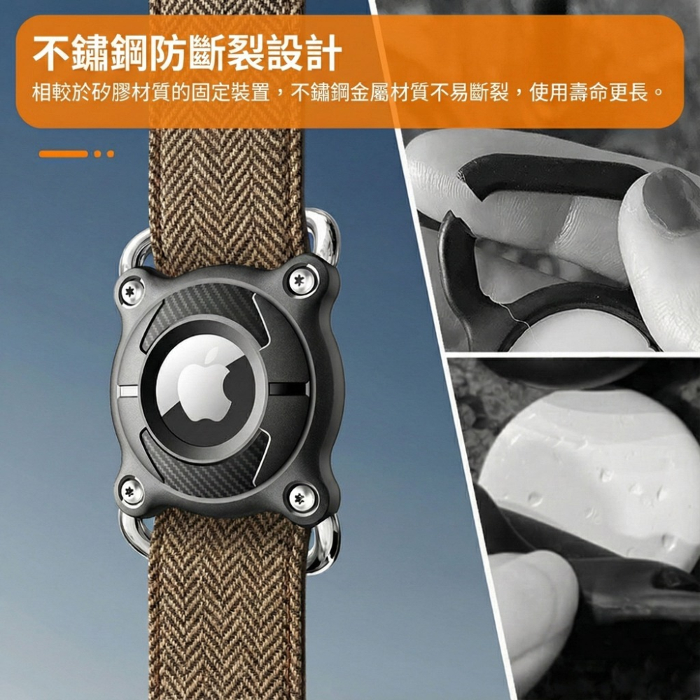 金屬扣環 固定式 AirTag保護套 防脫落 Airtag項圈 貓項圈 狗項圈 定位項圈套 寵物項圈 保護套 防水 耐撞-細節圖2