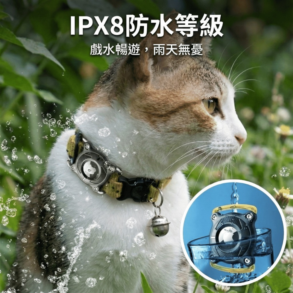 金屬扣環 固定式 AirTag保護套 防脫落 Airtag項圈 貓項圈 狗項圈 定位項圈套 寵物項圈 保護套 防水 耐撞-細節圖3