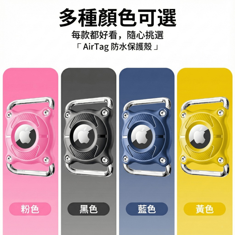 金屬扣環 固定式 AirTag保護套 防脫落 Airtag項圈 貓項圈 狗項圈 定位項圈套 寵物項圈 保護套 防水 耐撞-細節圖5