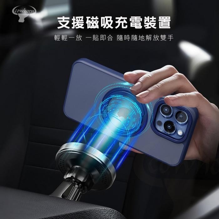 追劇用 Cowhorn雅盾磁吸保護殼iPhone17 系列 指環支架 手機殼 magsafe 手機殼 防摔殼 德洋資訊-細節圖7