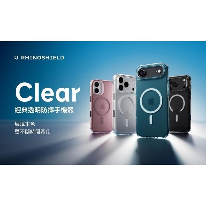 犀牛盾 Clear iphone17系列 透明防摔手機殼 MagSafe 3.5米軍規 防摔殼 保護殼 手機殼-細節圖3