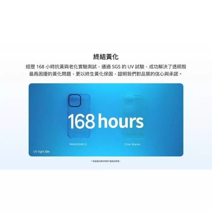 犀牛盾 Clear iphone17系列 透明防摔手機殼 MagSafe 3.5米軍規 防摔殼 保護殼 手機殼-細節圖4