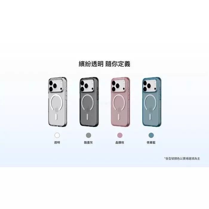 犀牛盾 Clear iphone17系列 透明防摔手機殼 MagSafe 3.5米軍規 防摔殼 保護殼 手機殼-細節圖5