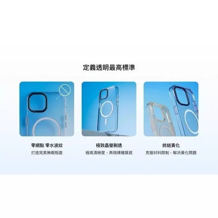 犀牛盾 Clear iphone17系列 透明防摔手機殼 MagSafe 3.5米軍規 防摔殼 保護殼 手機殼-細節圖6