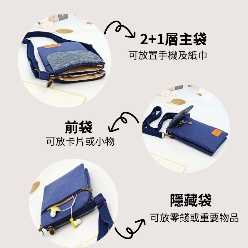 五層收納 帆布斜背手機包 | 輕巧耐用 多功能小包 出國旅遊/逛街必備 解放雙手-細節圖5