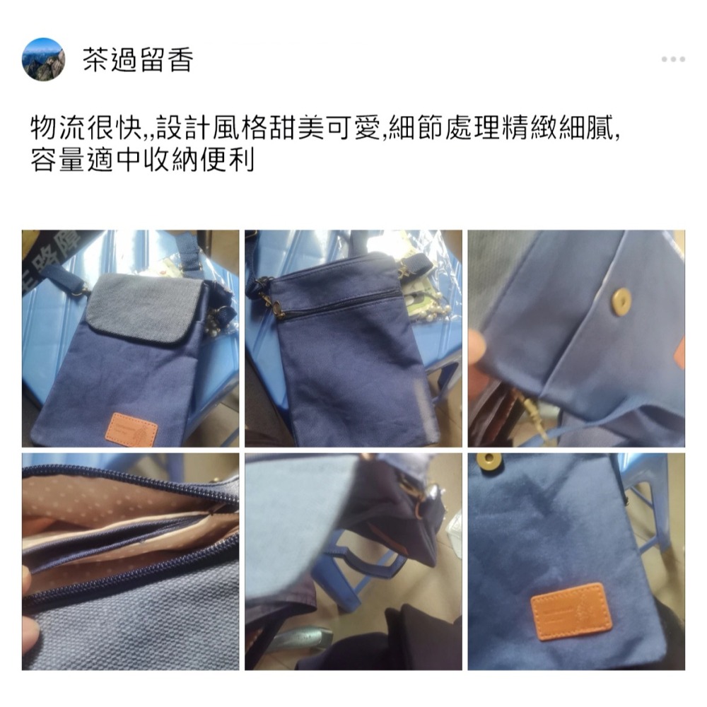 五層收納 帆布斜背手機包 | 輕巧耐用 多功能小包 出國旅遊/逛街必備 解放雙手-細節圖7