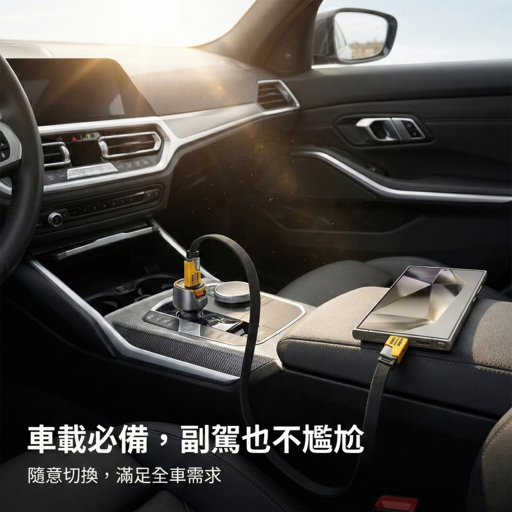 iphone充電線 四合一 編織快充線 65W+PD27W 車用 辦公室 防纏繞 數據線 手機快充線 PD快充線德洋資訊-細節圖8