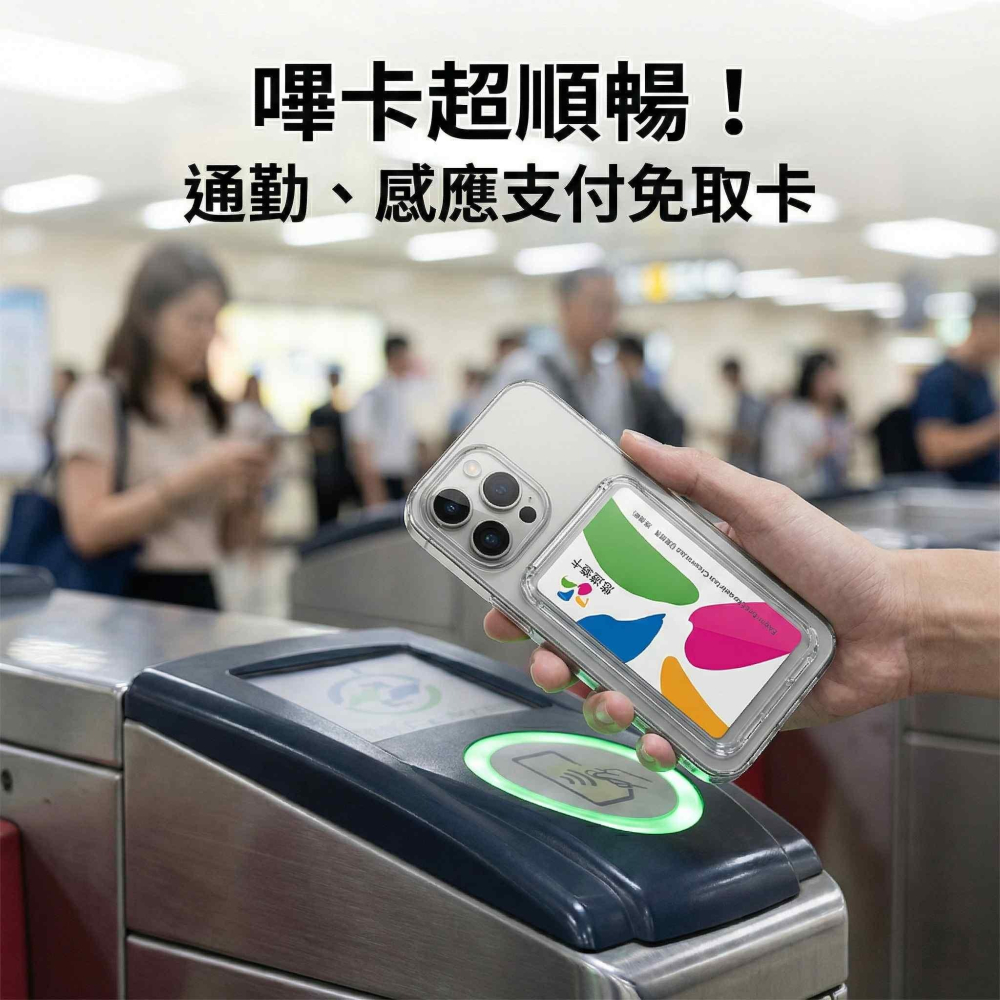 捷運 學生 iPhone MagSafe 偶像小卡 旋轉磁吸翻蓋卡包 超薄 卡包 悠遊卡套 磁吸卡套 支架卡包 悠遊卡-細節圖4