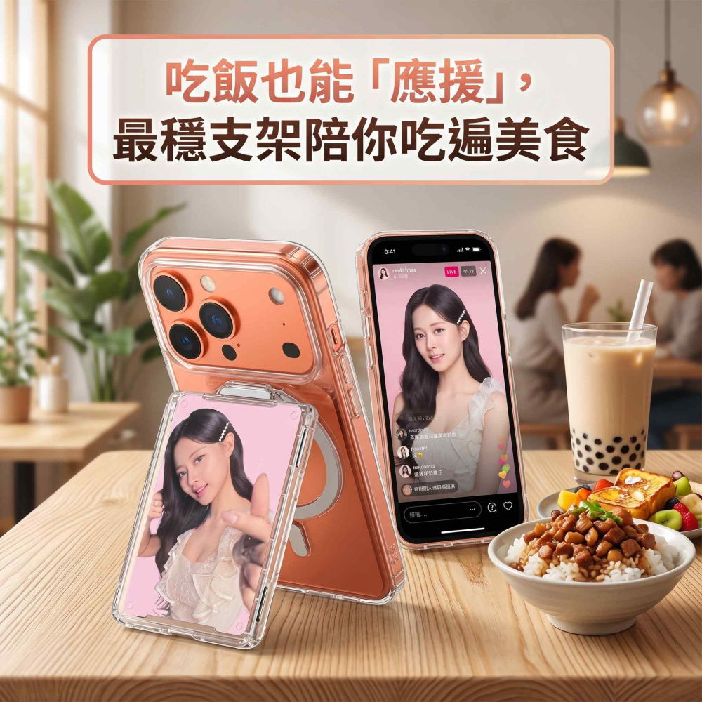 捷運 學生 iPhone MagSafe 偶像小卡 旋轉磁吸翻蓋卡包 超薄 卡包 悠遊卡套 磁吸卡套 支架卡包 悠遊卡-細節圖6