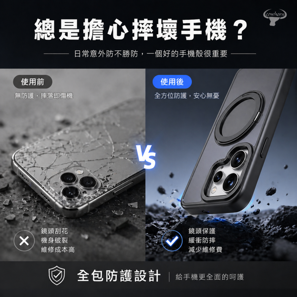 三星 S26 S26+ S26 Ultra 牛角 雅盾 360°旋轉磁吸支架手機殼 MagSafe 霧面防滑 德洋資訊-細節圖4