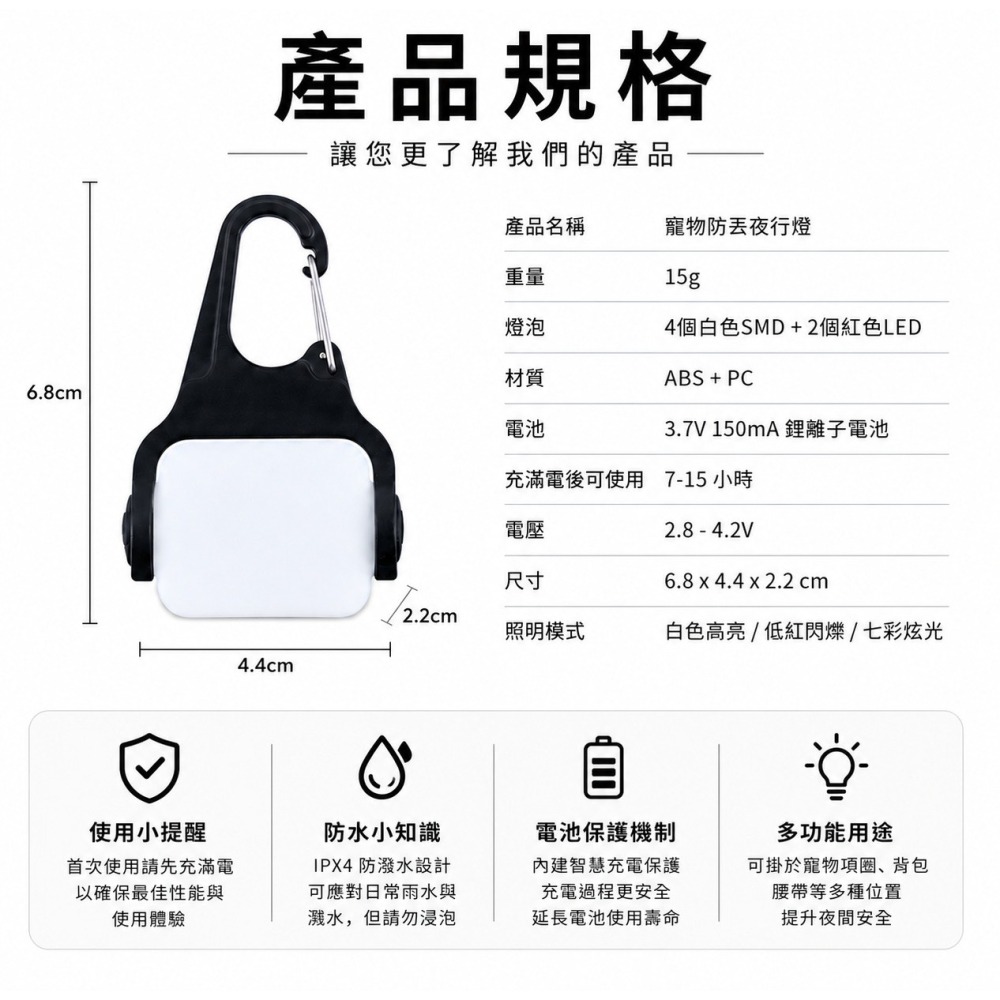 寵物 發光項圈 寵物項圈 防走丟 LED發光吊墜 防水 夜間遛狗 夜間行走 發光狗牌 發光吊飾 寵物吊飾 發光狗吊墜-細節圖9