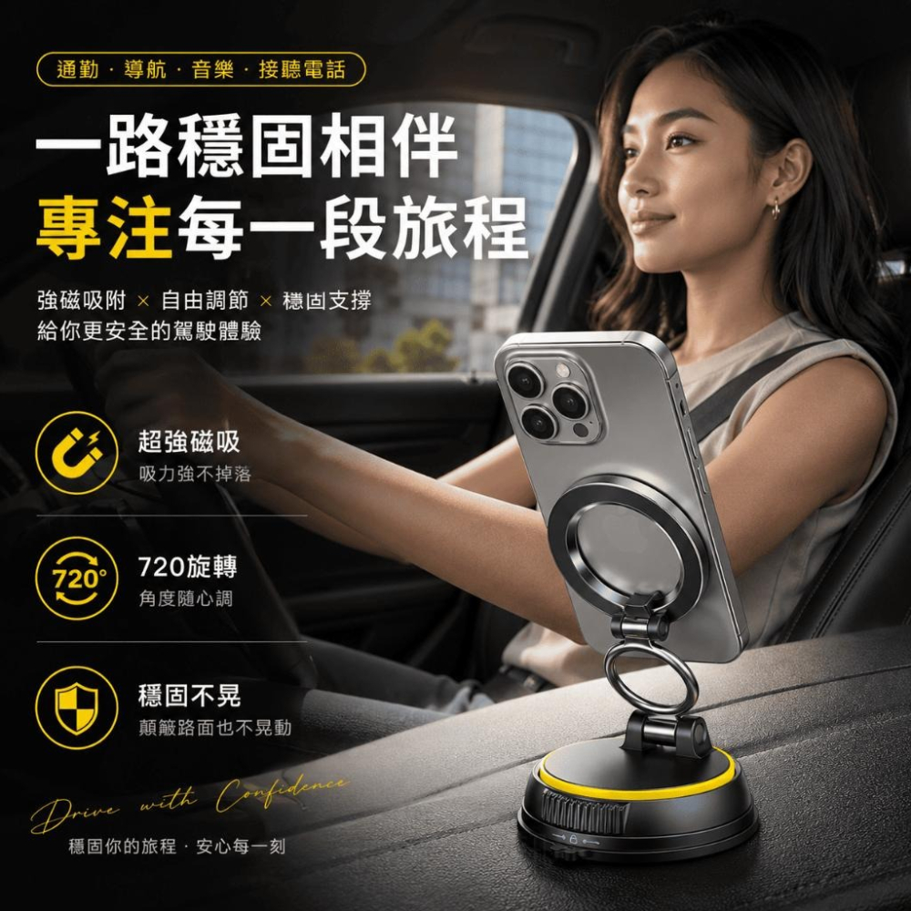 真空手機架 磁吸支架 真空吸盤手機架 magsafe 磁吸手機架 車用手機架 懶人手機架 可折疊 穩定站立 德洋資訊-細節圖4