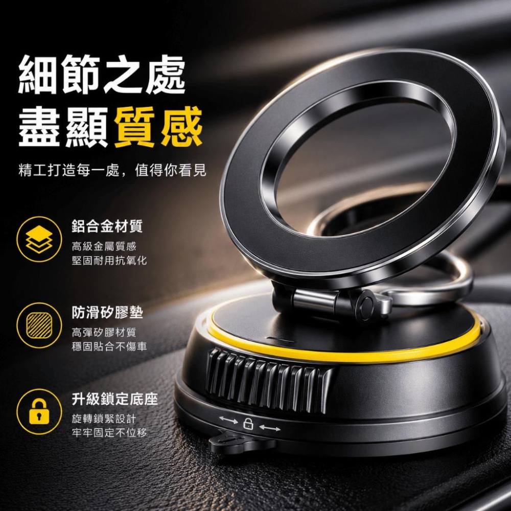 真空手機架 磁吸支架 真空吸盤手機架 magsafe 磁吸手機架 車用手機架 懶人手機架 可折疊 穩定站立 德洋資訊-細節圖6