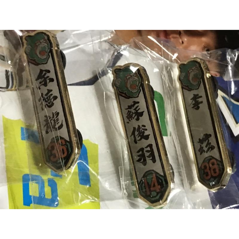 2019 Lamigo Yokoso 徽章！-細節圖5