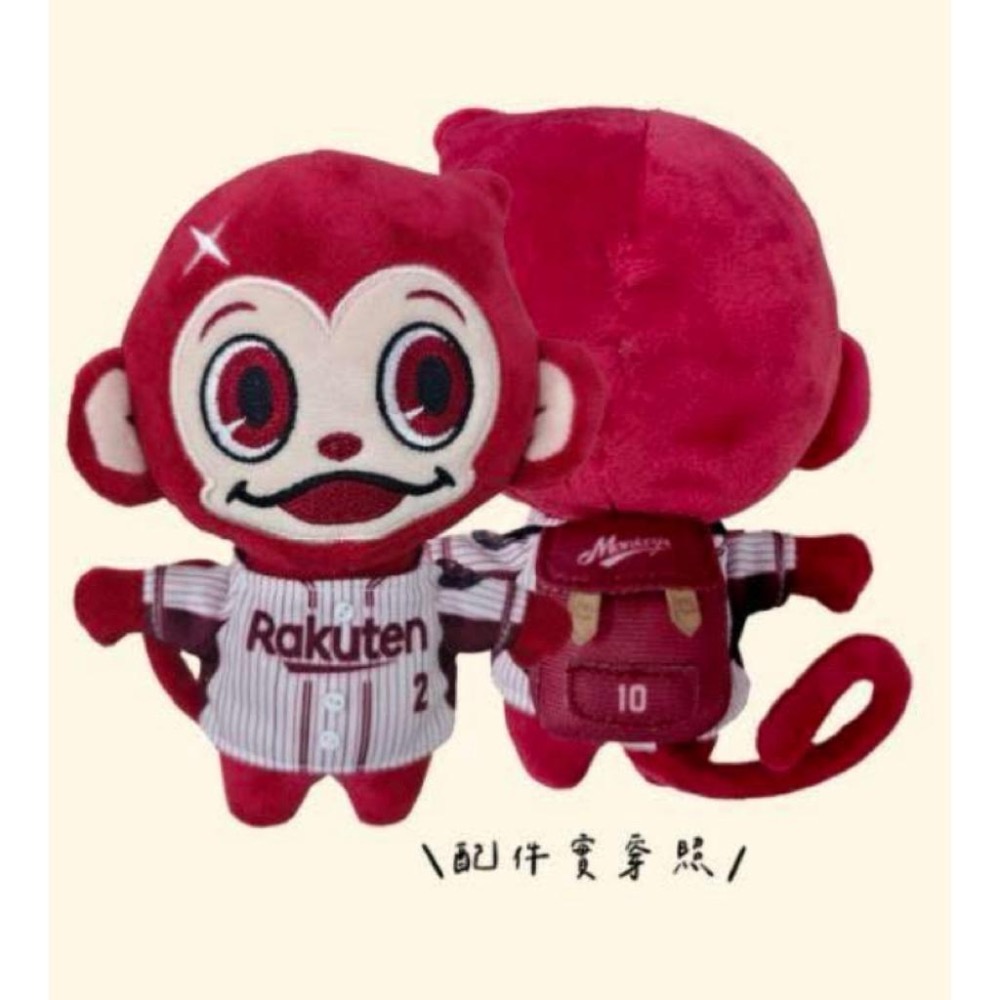 Rakuten Monkeys 猿氣小子玩偶 服飾類扭蛋！全新未拆封！2025 發售！-細節圖7