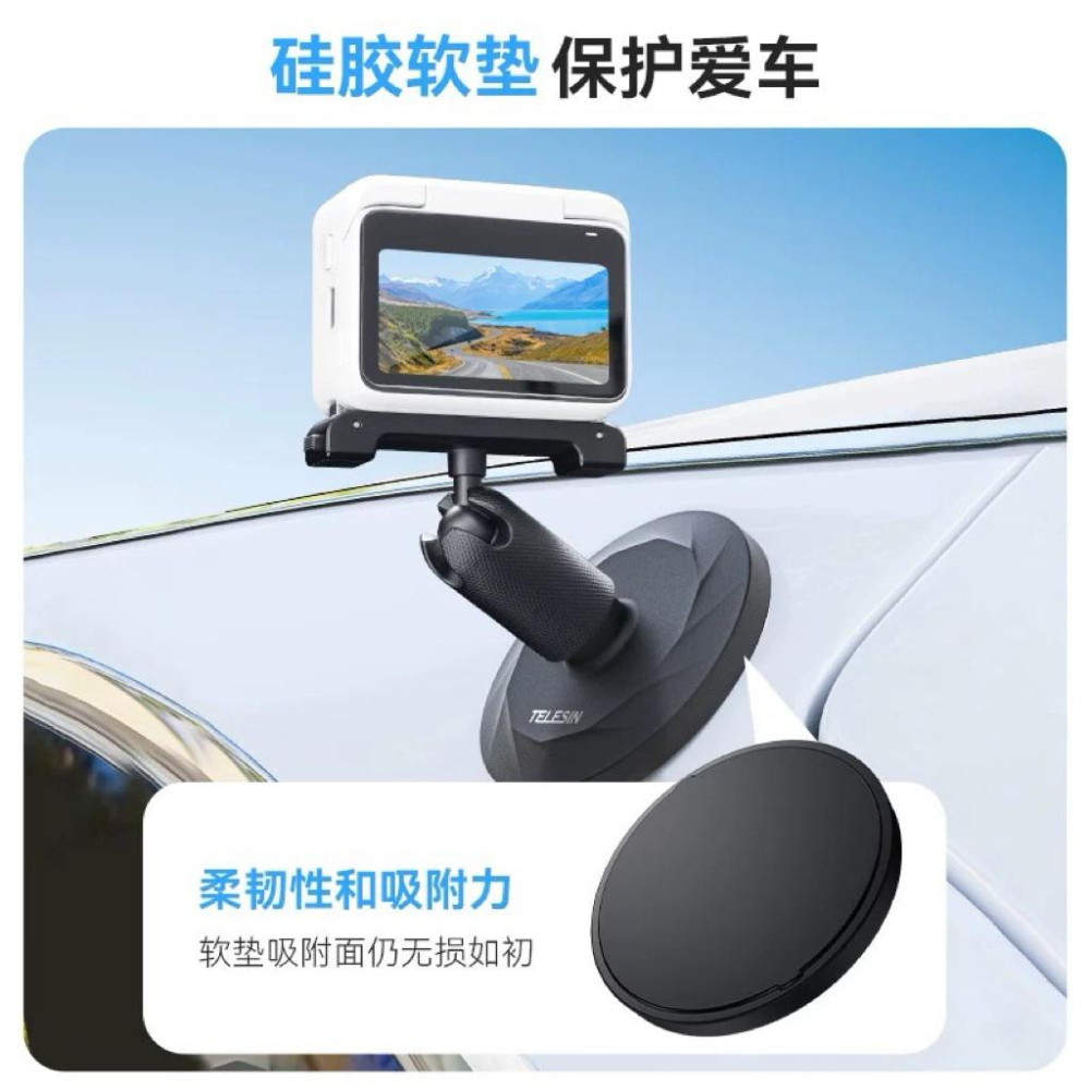 TELESIN 泰迅 insta360 相機 吸磁盤+三角架轉接頭！二手商品！-細節圖6