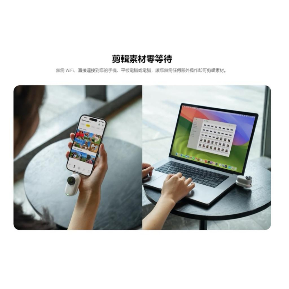 Insta360 GO 3/GO 3S 閃傳伴侶！原廠二手新品！台灣公司貨！-細節圖8